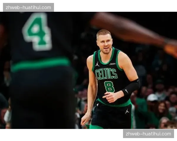 凯尔特人波尔津吉斯空间属性，高位策应激活战术