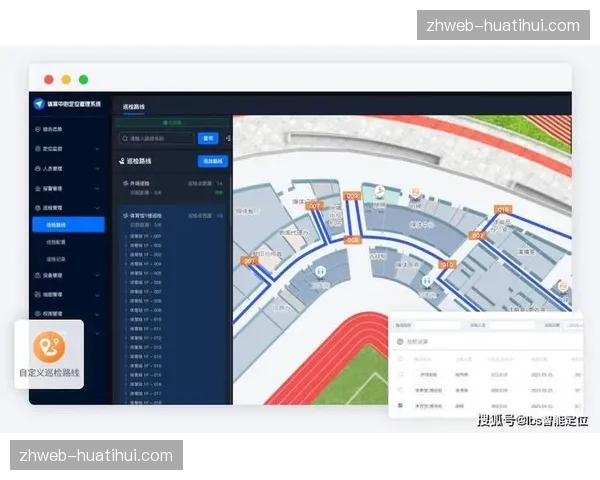 清洁巡检数字化签到系统，确保场馆环境实时标准化