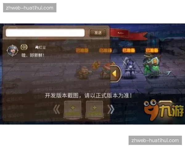 海地扮演极致搅局者，硬仗抗压能力将左右C组大局